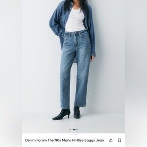 Denim Forum 90s Marlo Hi-Rise Jean